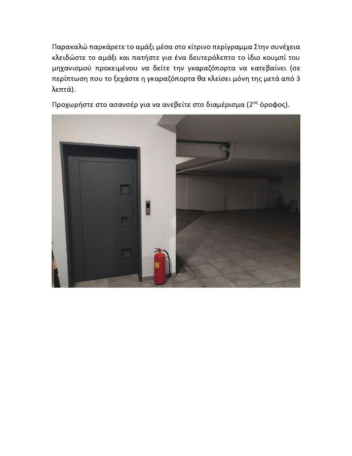 S.V. Luxury Apartment Iraklio Eksteriør bilde